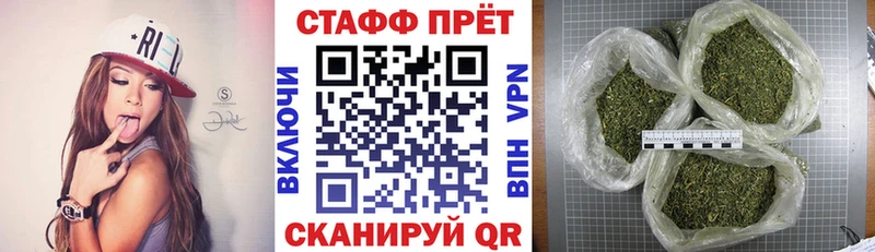 Метадон Славск