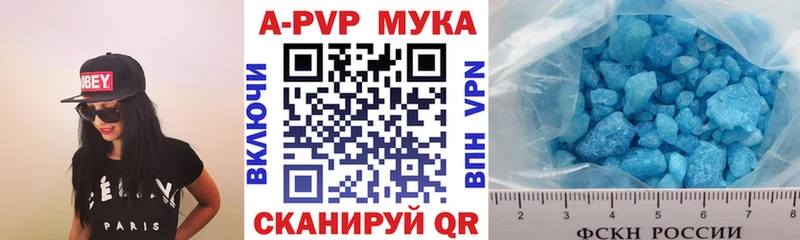 купить наркоту  мориарти наркотические препараты  Alfa_PVP кристаллы  Славск 