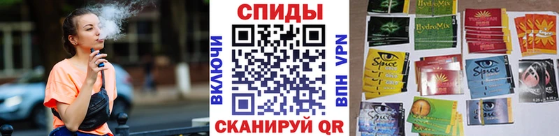 купить наркотики цена  Славск  БУТИРАТ буратино 