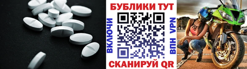ЭКСТАЗИ VHQ  Славск 
