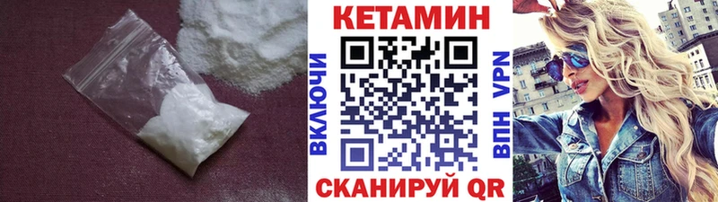 купить   KRAKEN ТОР  Кетамин VHQ  Славск 
