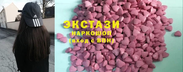 крисы Бугульма