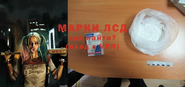 крисы Бугульма