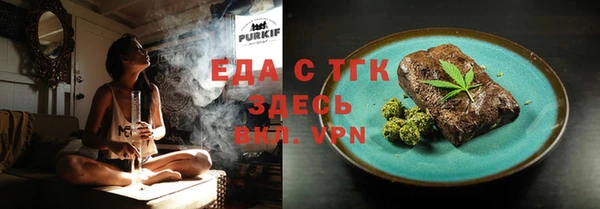 бутират Сясьстрой