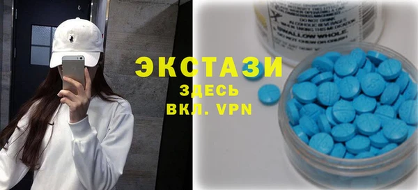 прущий лед Бронницы