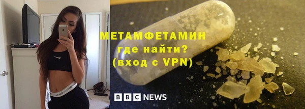 бутират Сясьстрой