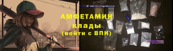 мдма Жердевка