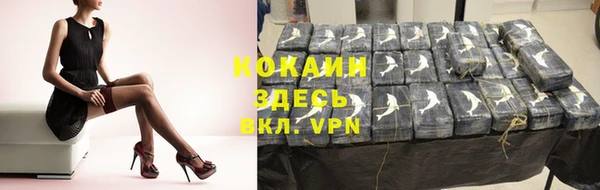 марки nbome Тайга