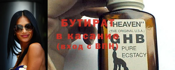 крисы Бугульма