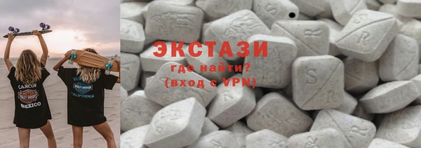 мяу мяу мука Бородино