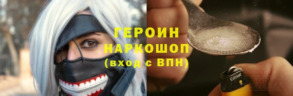 гашик Верхнеуральск
