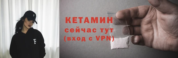 бутират Сясьстрой