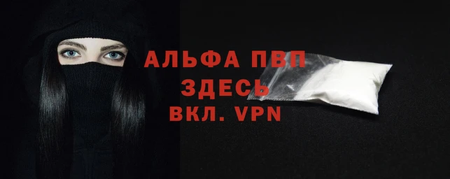 прущий лед Бронницы