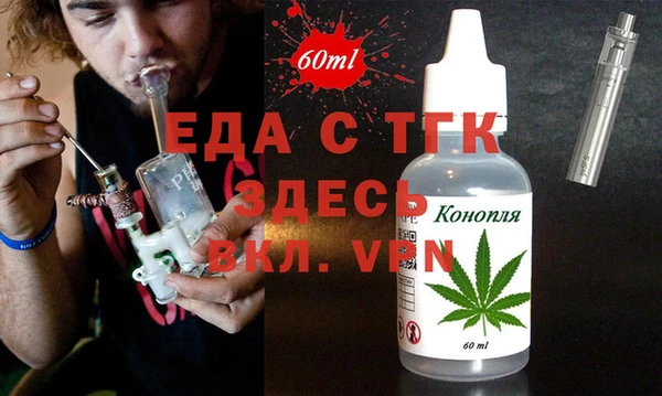 крисы Бугульма
