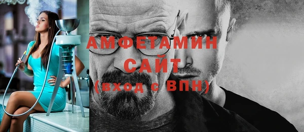бутират Сясьстрой