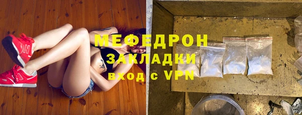 прущий лед Бронницы