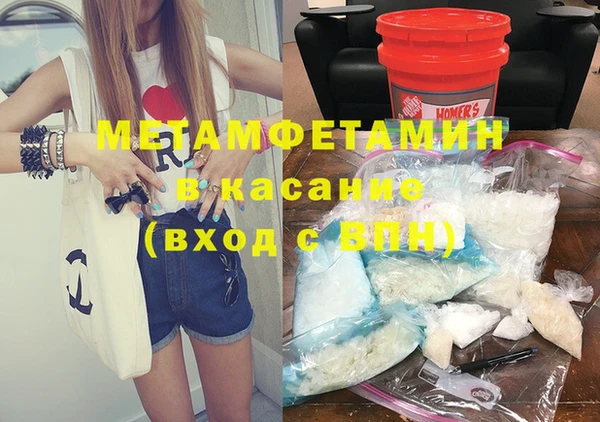 мяу мяу мука Бородино