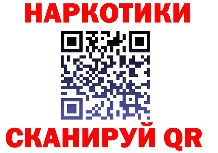 ГАШИШ убойный ТОР это кракен Славск