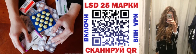 мориарти официальный сайт  Славск  Лсд 25 экстази кислота  цена  