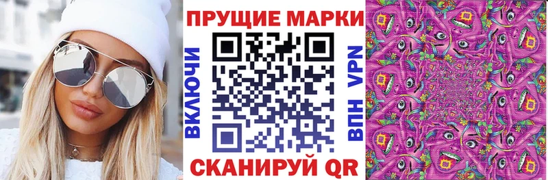 что такое   Славск  Марки N-bome 1,5мг 